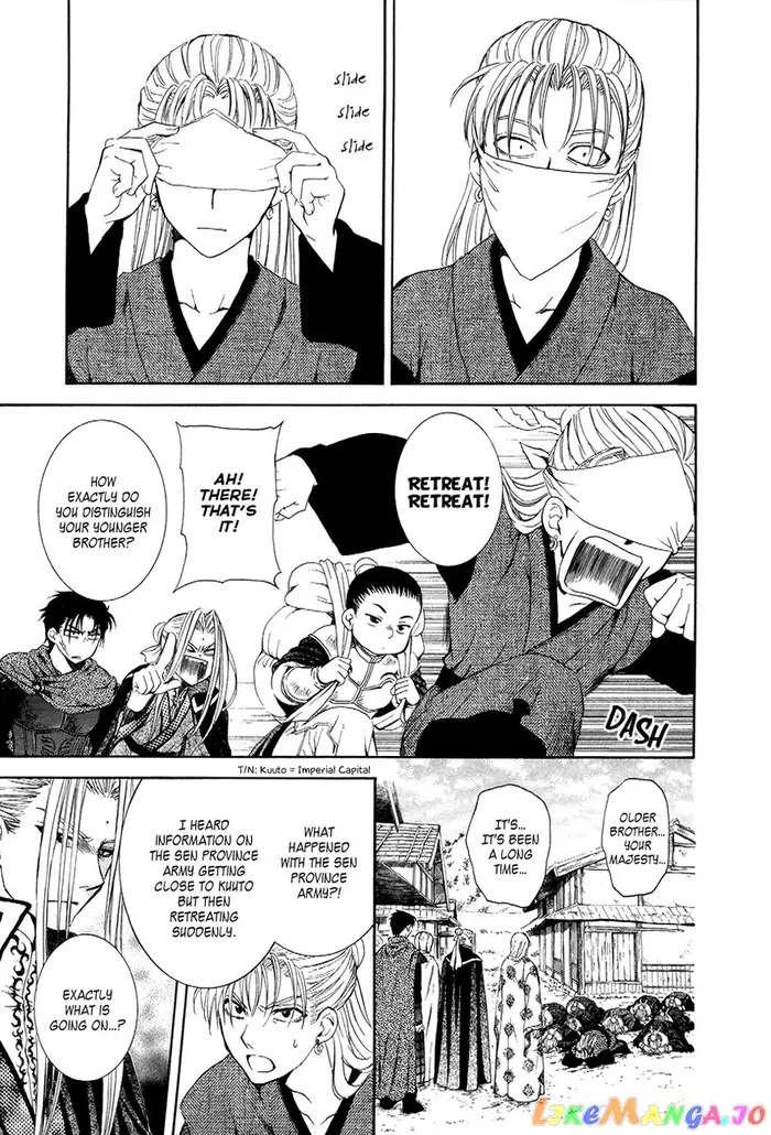 Yona of the Dawn Chapter 74 image 05_optimized